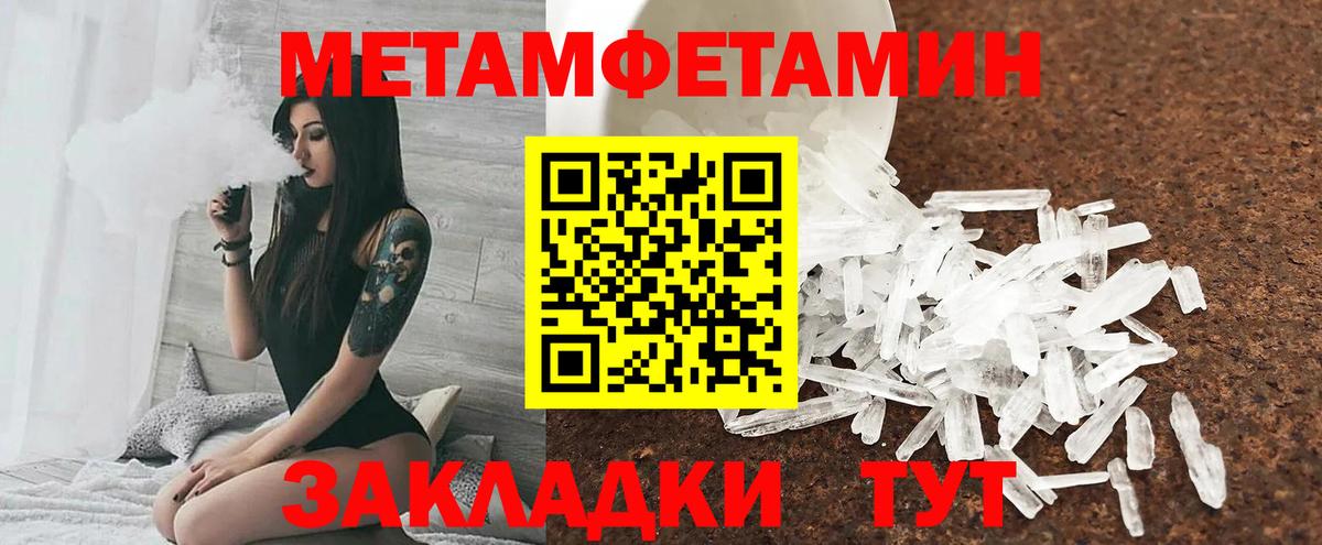 АМФ 97% Калининград