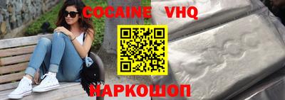 дистиллят марихуана Малоярославец