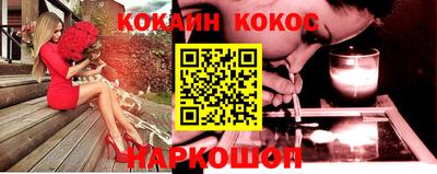ешки Ликино-Дулёво