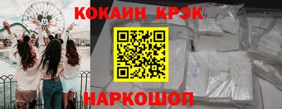 гашик Ливны