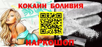 гашик Ливны