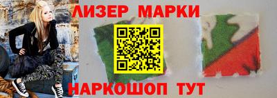 гашик Ливны