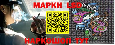 гашик Ливны