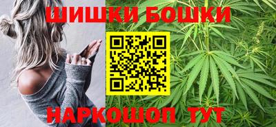гашик Ливны
