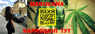 стафф Мариинск
