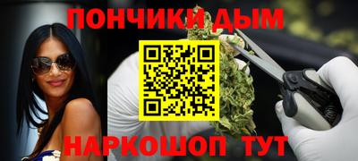 гашик Ливны