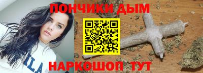 гашик Ливны