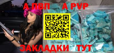 mdpv Лесосибирск