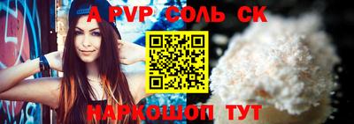 mdpv Лесосибирск