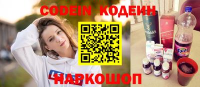 гашик Ливны