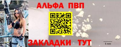 стафф Мариинск