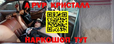 шишки Малгобек