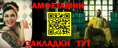 гашик Ливны