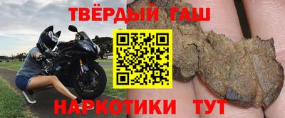 гашик Ливны