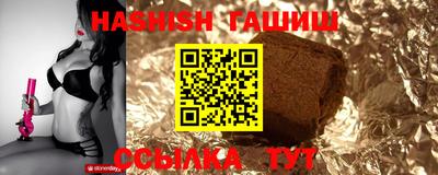 гашик Ливны