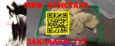 mdpv Лесосибирск