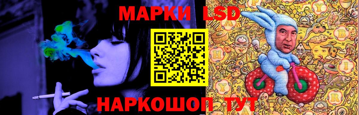LSD-25 экстази кислота  Вход с VPN  Калининград  ЛСД экстази ecstasy 