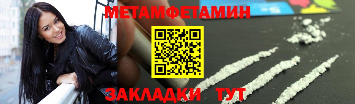 Меф кристаллы  МАРИХУАНА  Калининград  Гашиш  Вход с VPN  КОКАИН 