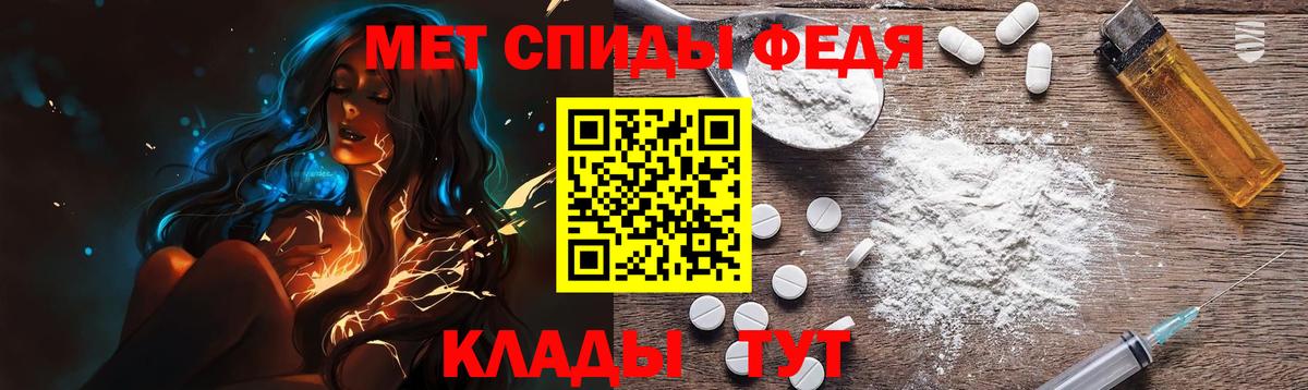 МЕТАМФЕТАМИН Декстрометамфетамин 99.9%  Вход с VPN  Калининград  МЕТАМФЕТАМИН Декстрометамфетамин 99.9% 