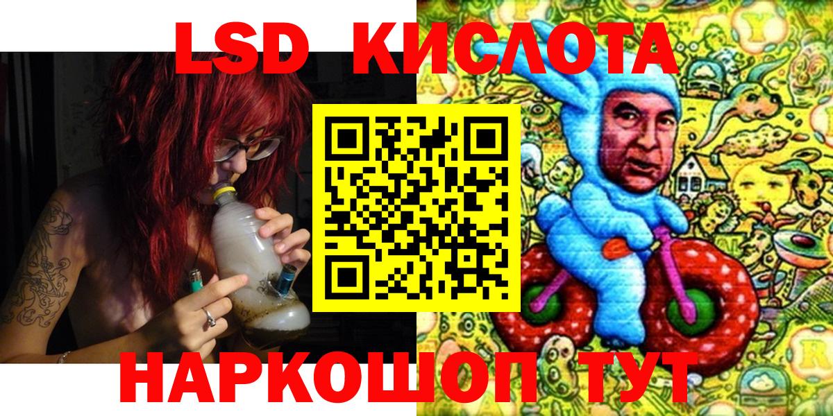 Марки 25I-NBOMe 1,8мг Калининград