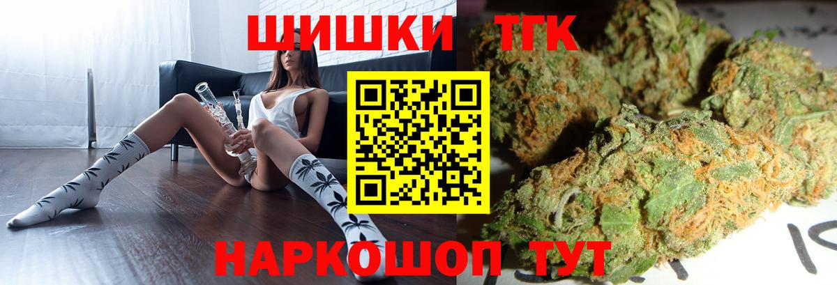 Калининград  Шишки марихуана Bruce Banner  Конопля планчик  Вход с VPN 